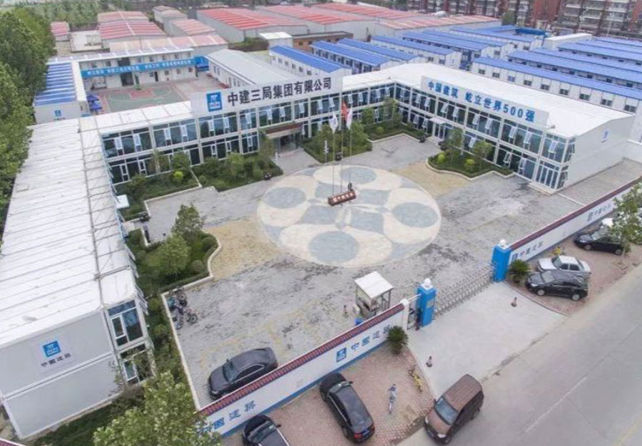 天津第一中心醫院新址擴建工程項目部
